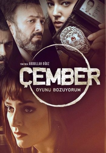 Турецкий сериал «Замкнутый круг»