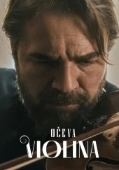 Турецкий фильм «Скрипка моего отца»